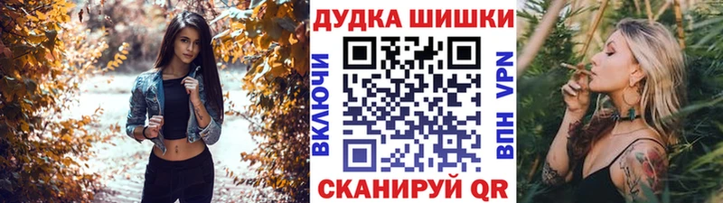 Купить наркоту Алапаевск Марихуана  КОКАИН  МЕФ 