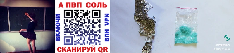 Галлюциногенные грибы Алапаевск
