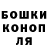 КЕТАМИН VHQ Antonio Barraza