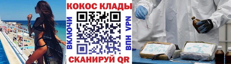 Cocaine Боливия  сайты даркнета клад  Алапаевск 