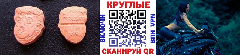 ЭКСТАЗИ MDMA  купить наркоту  Алапаевск 