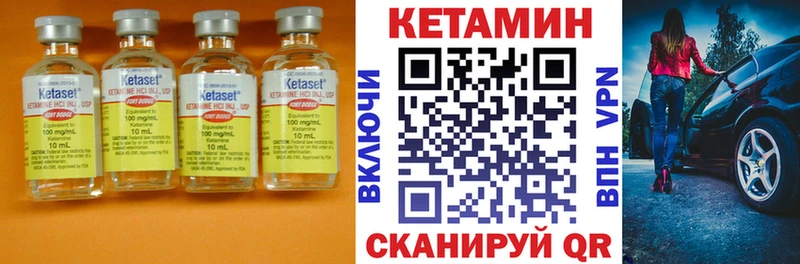 Кетамин ketamine  Алапаевск 