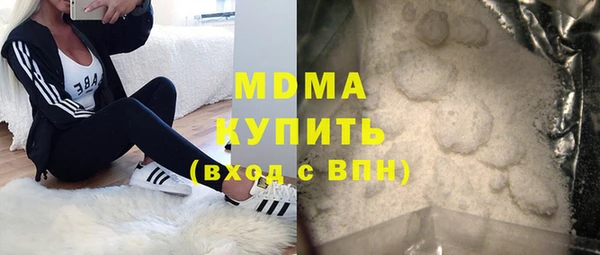марки nbome Абинск