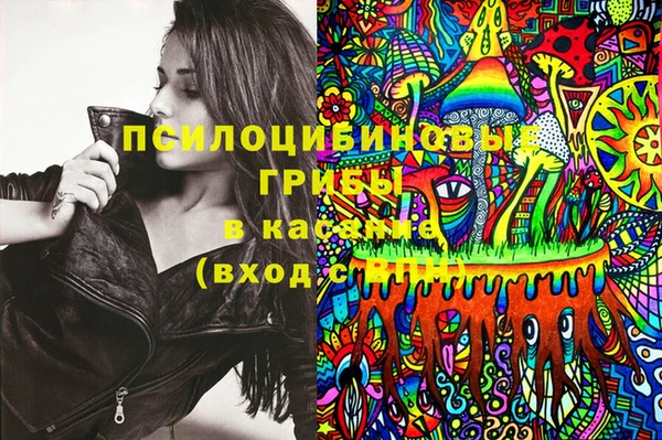 марки nbome Абинск