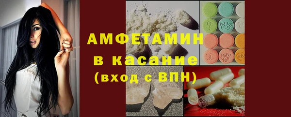 бутик Пестово