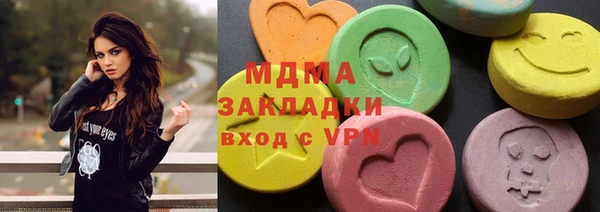 соль курить ск Пересвет