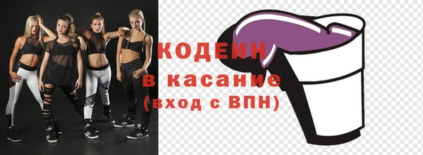 марки nbome Абинск