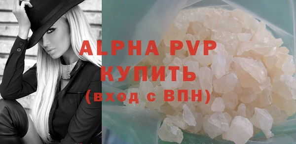 бутик Пестово