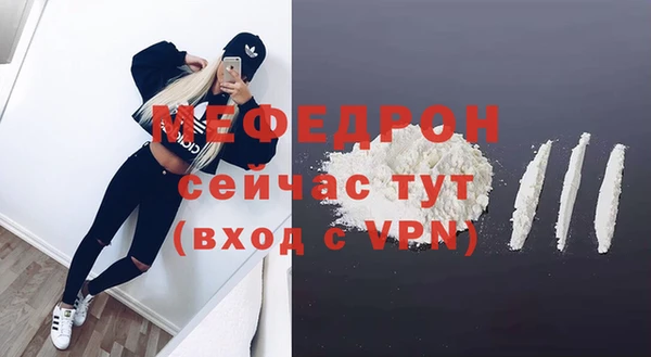 мефедрон мука Абдулино
