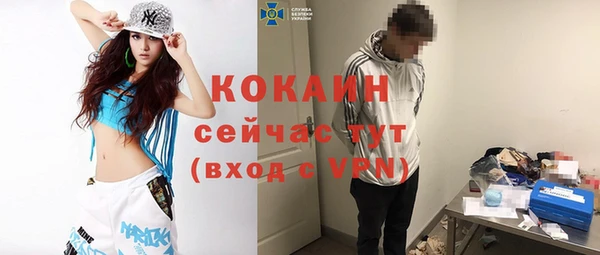 соль курить ск Пересвет