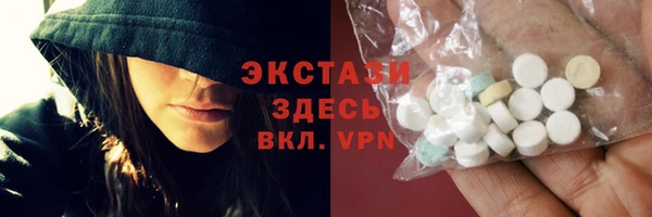 гашиш Абаза