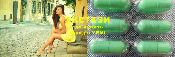 мефедрон мука Абдулино
