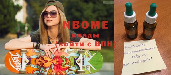 мефедрон мука Абдулино