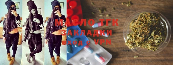 мефедрон VHQ Переславль-Залесский