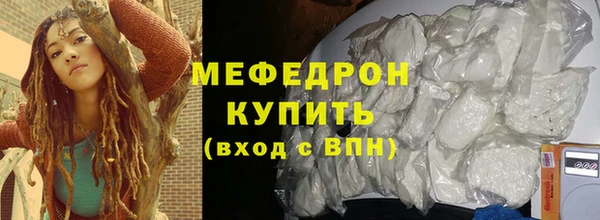 мефедрон мука Абдулино