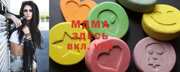 марки nbome Абинск
