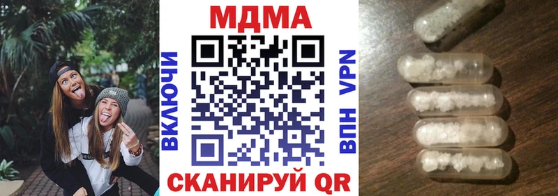MDMA VHQ  купить наркотик  Алапаевск 