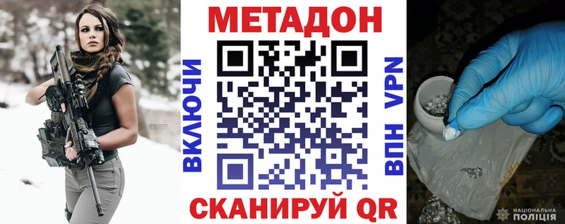 МЕТАДОН мёд где можно купить наркотик Алапаевск